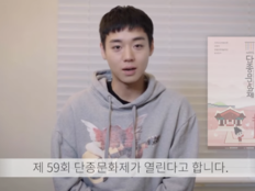 ‘단종문화제’ 가장 핫한 축제 등극…‘왕사남’ 지역 경제까지 살린다