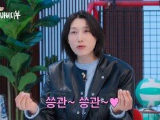 김연경 “이상형=일편단심 조인성♥, 몇 번 만나” 어머 세상에 [DA클립]