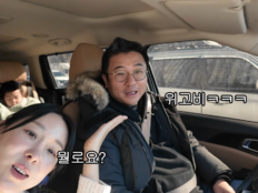 이지혜, 남편 문재완 ‘위고비’ 다이어트 폭로…“스스로 못 빼, 주사 도움” (관종언니)