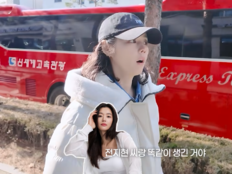 전지현 둘째 아들 목격담…한가인 “엄마 판박이더라” (자유부인)