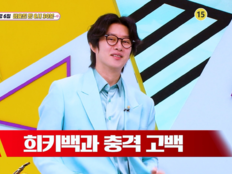 김희철도 “몰랐다”…박상민 ‘멀어져 간 사람아’ 데뷔곡 아니었다 (힛-트쏭)