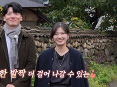 22기 상철♥백합→28기 영수♥튤립…최종 2커플 탄생 (나솔사계)