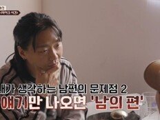 서장훈 “아내vs누나 택하라”, 남편 반응 충격 (이혼숙려캠프)