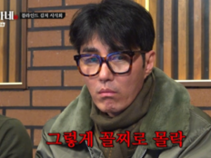 차승원 김치, 어떻길래…꼴찌→최종 1등 반전 “천국의 맛” 극찬 (차가네)