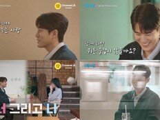 서준영 ‘신랑수업2’ 출격…“함께하면 즐겁지 않을까”