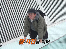 ‘김지민♥’ 김준호, 유리다리서 사족보행…“저 건들지 마세요” (독박투어4)