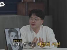 “죽음이 아름답다”…죽어가는 여성 촬영한 사진작가 (형수다2)