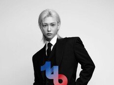 필릭스, 한·불 수교 140주년 명예 앰배서더 위촉…전지현과 ‘문화 외교’ 앞장