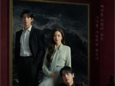 박민영·위하준 손잡자 터졌다…‘세이렌’ 글로벌 8위 돌풍