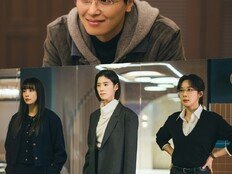 ‘아너’ 종영까지 2회…정은채의 선택·연우진의 진짜 의도, 결말 향한 3대 관전포인트