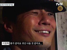 이천희 오랜만에 방송 나와서 현타…“귀신 나올 듯” (예측불가)