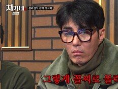 차승원·추성훈 최후 ‘이번엔 틀렸어, 다음 시즌 해주면 그때’ (차가네)
