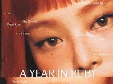 제니, 1년 여정 담았다…‘Ruby’ 팝업 이어 오늘(6일) 스페셜 앨범 발매