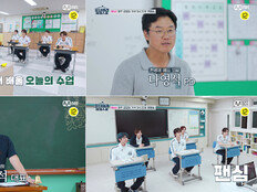 ‘응답하라 하이스쿨’, 나영석 역대급 예능 특강