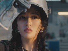 아이브 안유진, 이영지와 우정 ing…신곡 MV 출연에 챌린지까지 ‘특급 의리’