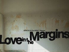 정세운, 31일 신보 발매→4월 단독 콘서트 개최…본격 활동 기지개