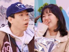 양세찬·지예은, 또 핑크빛 기류? 주말 밀회 목격담 (런닝맨)