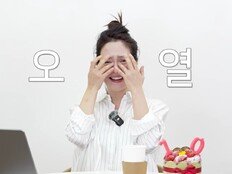 송지효 속옷 입고 화보도…오열, “제품 좋은데…”