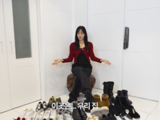 ‘300억 건물주’ 고소영, 최애 운동화 뭐길래…가격이 200만원 [SD리뷰]
