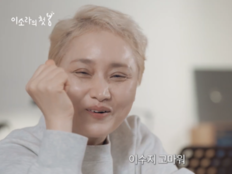 이소라, 패러디한 이수지에 고마움 전했다…“안 나오는 동안 열일”