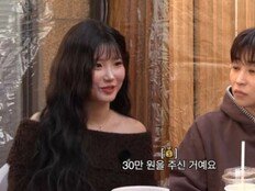 프로미스나인 송하영, 딘딘 미담 공개…“생일에 30만 원 선물”