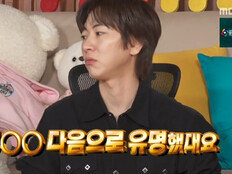 이주승, 절친 손우현 공개…“대전서 성심당 다음으로 유명”(나혼산)