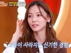 선예 쇼킹하네 “밥 먹다 침대서 애 낳았다” (편스토랑)
