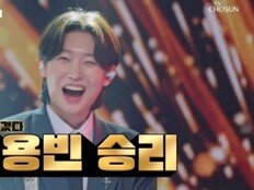 김용빈 메기 트라우마 깼다, 유지우 꺾고 첫승 (금타는 금요일)