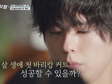 박보검 살살 녹네 녹아…전국 마을 보급 시급 (보검 매직컬)