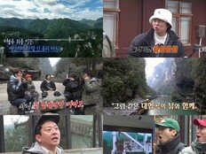 김준호 “직장 내 괴롭힘이야!”…‘독박투어4’ 장동민과 집라인 신경전