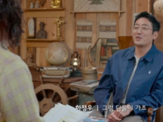 하정우, ♥차정원과 단둘이 하와이…“2시간 걷더니 주저앉더라” (강호동네서점)