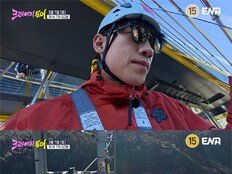 “제발 하지 마시요!”비도 무너졌다…‘크레이지 투어’ 300m 상공 케이블카 탈출