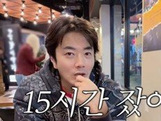 권상우, 뉴저지서 손태영과 데이트…“15시간 잤다”