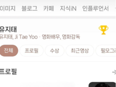 유지태, 데뷔 28년 만에 1000만 배우…황금 트로피 인증