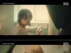 ‘정체가 대체 뭐야’ 이주연, 보스턴 사건 또 다른 퍼즐? (찬란한 너의 계절에)