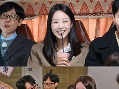 ‘지예은의 남자는 누구?‘ 덱스·강훈도 긴장시킬 메기남 정체는 (런닝맨)