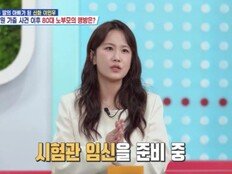 ‘41세’ 김지민, 시험관 시술 고백…“말도 안 되는 아픔 겪었다”