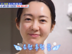 이요원, 방송 최초 민낯 공개…잡티 없는 피부 “수건 안 쓴다”