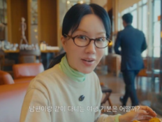 엄정화 “남편과 여행? 궁금하지 않아”…솔로 만족감 최고