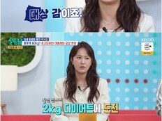 ‘결혼 전도사?’ 김지민, ‘♥김준호’ 향한 애정 뚝뚝 “진작에 할 걸” (살림남2)