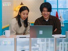 이효리♥이상순 화들짝 “첫 만남에 저렇게 한다고?” (몽글상담소)