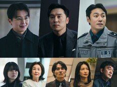 연우진·서현우·최영준, ‘아너’ 강렬 존재감…몰입도 폭발