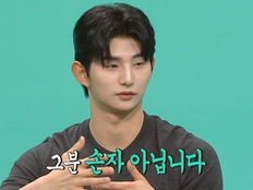 이성훈, 열애설·MB 외손자 루머 정리…“현커 아니다”(전참시)