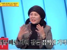 ‘탈북민’ 이순실 “가슴에 고문 흔적”…웨딩드레스 못 입는 이유 (사당귀)