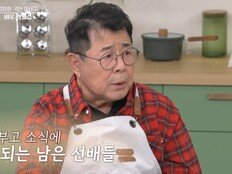 백일섭, 최불암 건강 걱정…“빨리 일어났으면 좋겠다”
