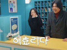 이효리, 실물 반응에 빵 터졌다…“화면이랑 달라요?”