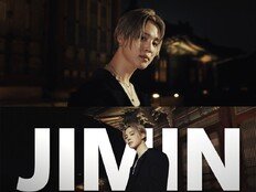 방탄소년단 지민 1초 등장…“이미 메인캐릭터”