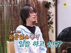“가난 벗어나려고 유흥업소 고민”…서장훈 “들어가, 가서 해” 직언 (물어보살)