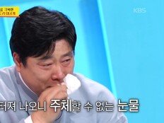 양준혁, 폭풍 오열 “아들 유산…딸 지키려 안간힘” (사당귀)