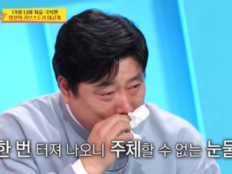 양준혁 “시험관 쌍둥이 중 아들 유산”…딸 이재 떠올리며 오열 (사당귀)